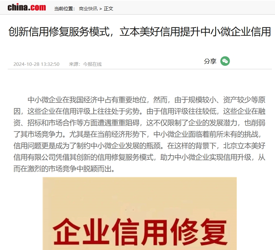 微信截圖_20241029213606.png